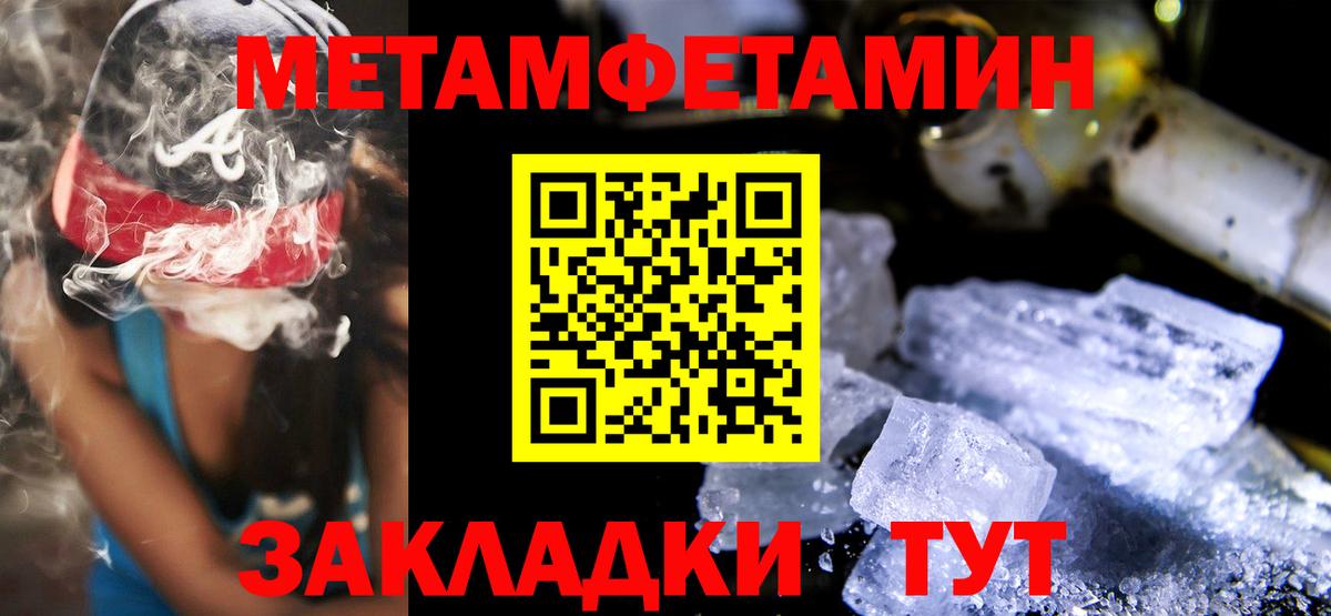 АМФЕТАМИН VHQ Уссурийск