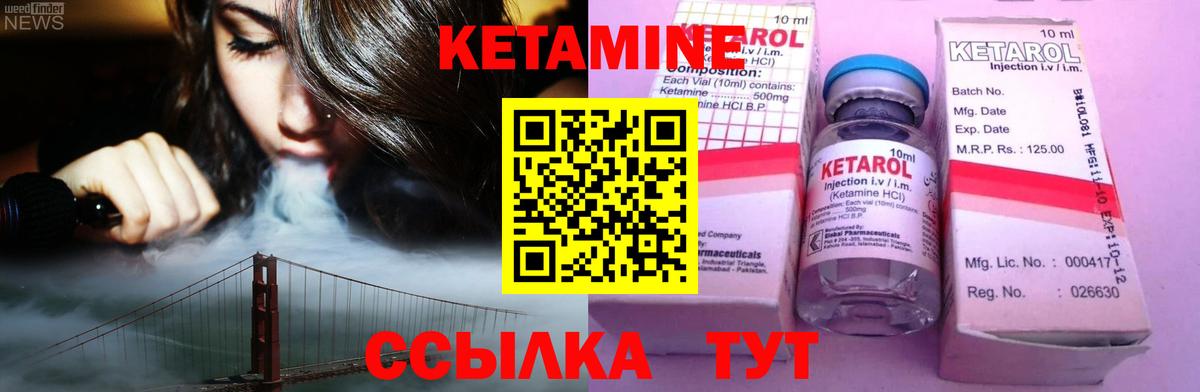 дарк нет клад  КЕТАМИН ketamine  Вход с VPN  Уссурийск 