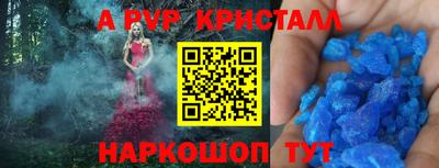наркотики Наро-Фоминск