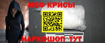 наркотики Наро-Фоминск