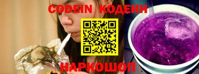 наркотики Наро-Фоминск