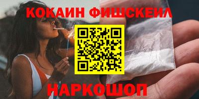 ПСИЛОЦИБИНОВЫЕ ГРИБЫ Нальчик