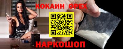 ПСИЛОЦИБИНОВЫЕ ГРИБЫ Нальчик