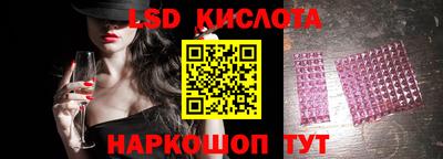 ПСИЛОЦИБИНОВЫЕ ГРИБЫ Нальчик