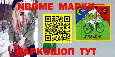 ПСИЛОЦИБИНОВЫЕ ГРИБЫ Нальчик