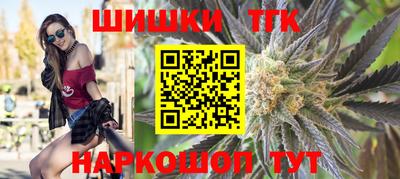 наркотики Наро-Фоминск
