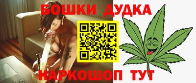 наркотики Наро-Фоминск