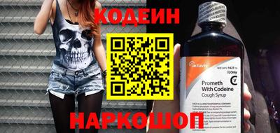 ПСИЛОЦИБИНОВЫЕ ГРИБЫ Нальчик