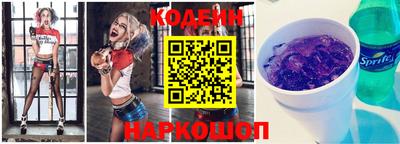 ПСИЛОЦИБИНОВЫЕ ГРИБЫ Нальчик
