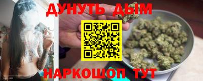 наркотики Наро-Фоминск