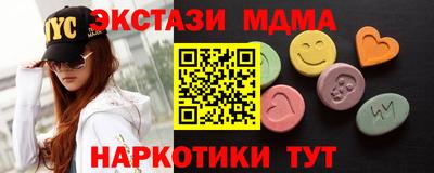 наркотики Наро-Фоминск