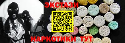 наркотики Наро-Фоминск