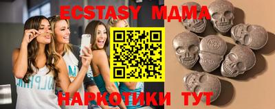 ПСИЛОЦИБИНОВЫЕ ГРИБЫ Нальчик