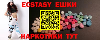 наркотики Наро-Фоминск