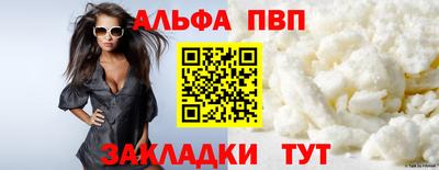 наркотики Наро-Фоминск