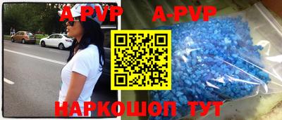 наркотики Наро-Фоминск