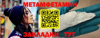 первитин Нарткала