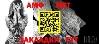первитин Нарткала