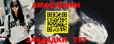 ПСИЛОЦИБИНОВЫЕ ГРИБЫ Нальчик