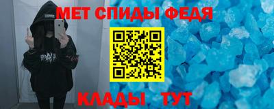 наркотики Наро-Фоминск