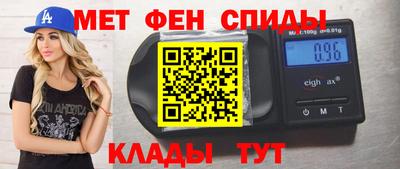 наркотики Наро-Фоминск