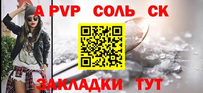 наркотики Наро-Фоминск