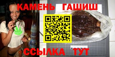 наркотики Наро-Фоминск