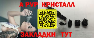 первитин Нарткала