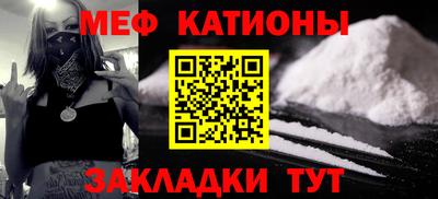 наркотики Наро-Фоминск