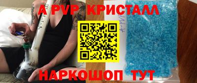 первитин Нарткала