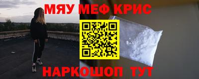 ПСИЛОЦИБИНОВЫЕ ГРИБЫ Нальчик