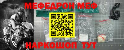 наркотики Наро-Фоминск