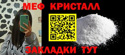 наркотики Наро-Фоминск