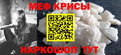 первитин Нарткала