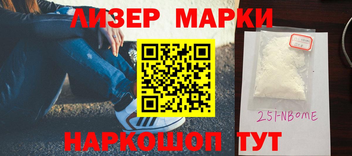 Уссурийск  Лсд 25 экстази кислота  ЛСД экстази  Вход с VPN 