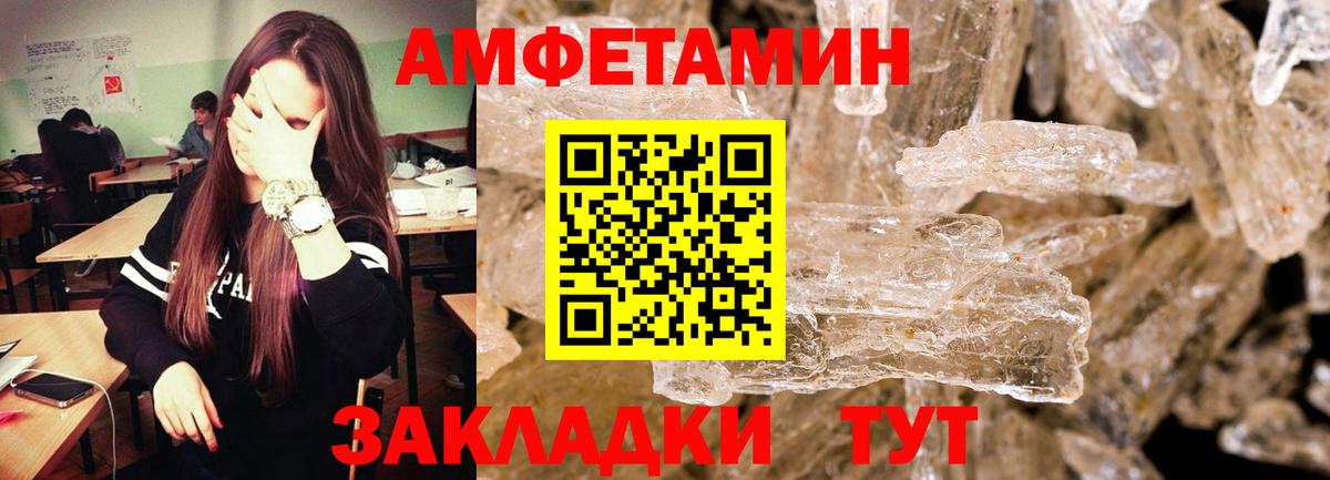 Первитин витя Уссурийск