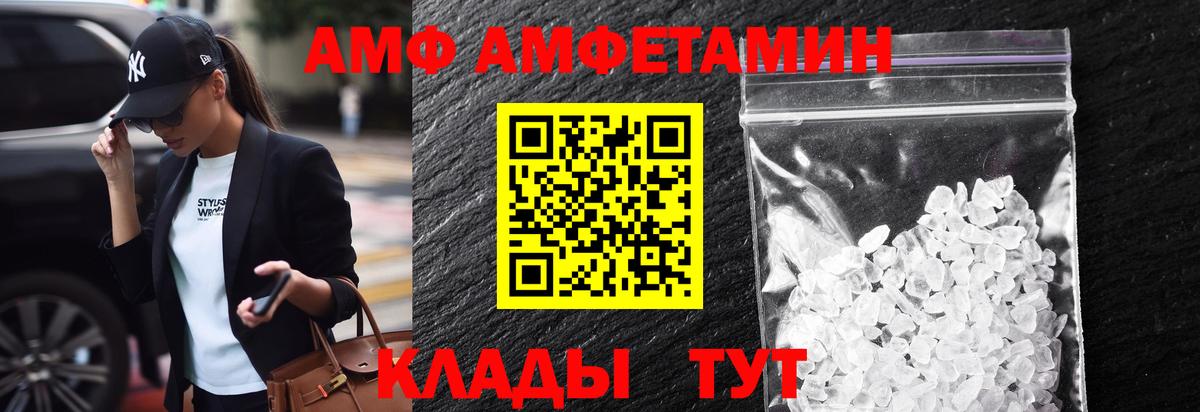 Метамфетамин витя  Вход с VPN  Метамфетамин витя  Уссурийск 