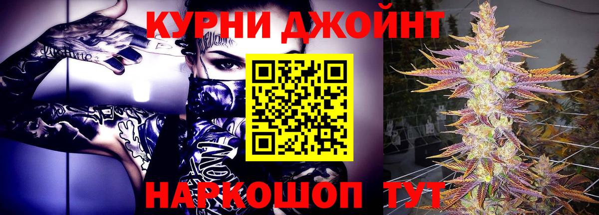 Уссурийск  ЭКСТАЗИ  КОКАИН  Вход с VPN  Cocaine  Гашиш  Мефедрон кристаллы 